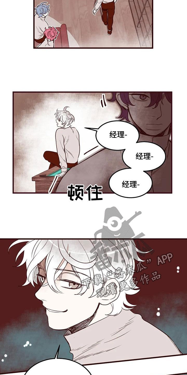 第53章：无可奉告17
