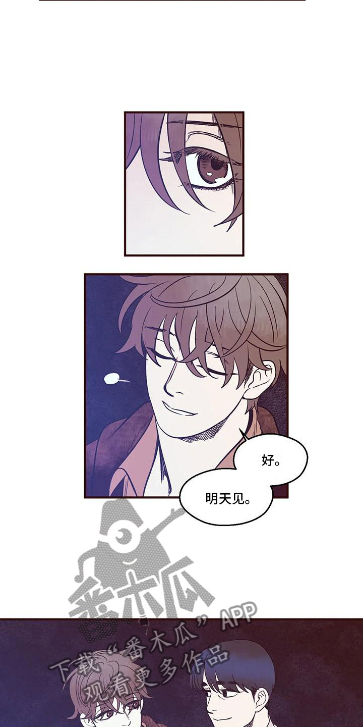 第10章：最佳告白地4