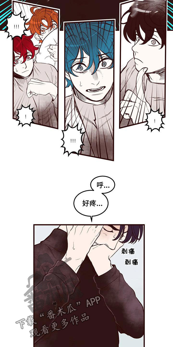 第52章：友军8