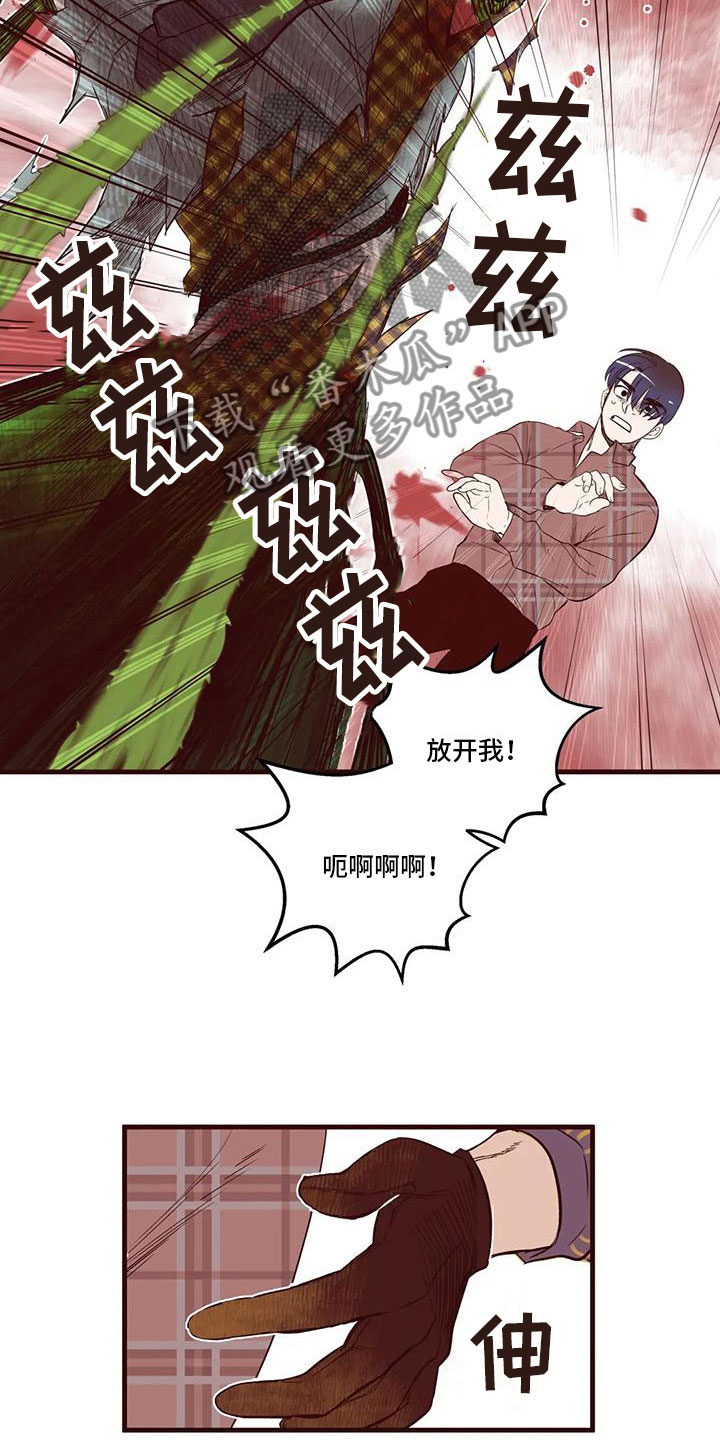 第16章：下场4