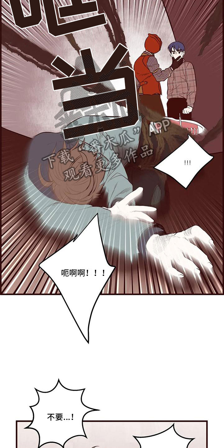 第18章：等我2