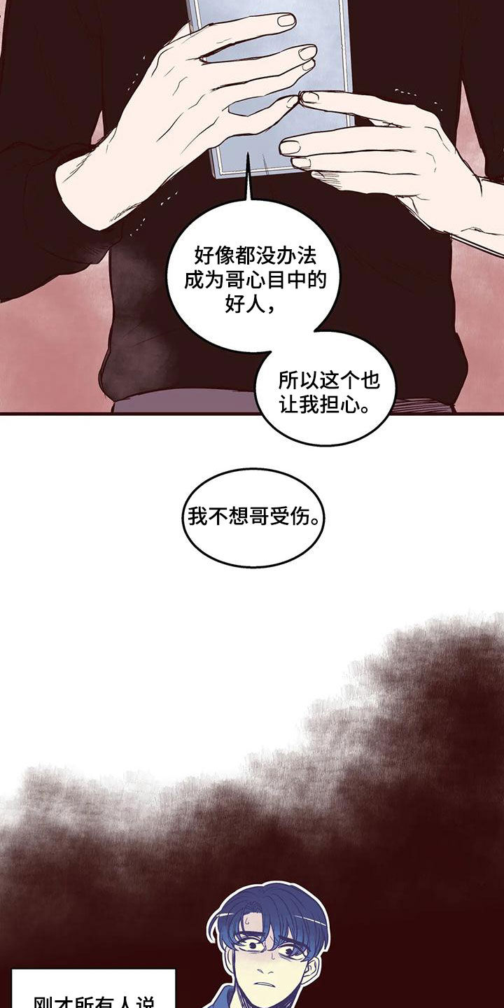 第52章：友军11