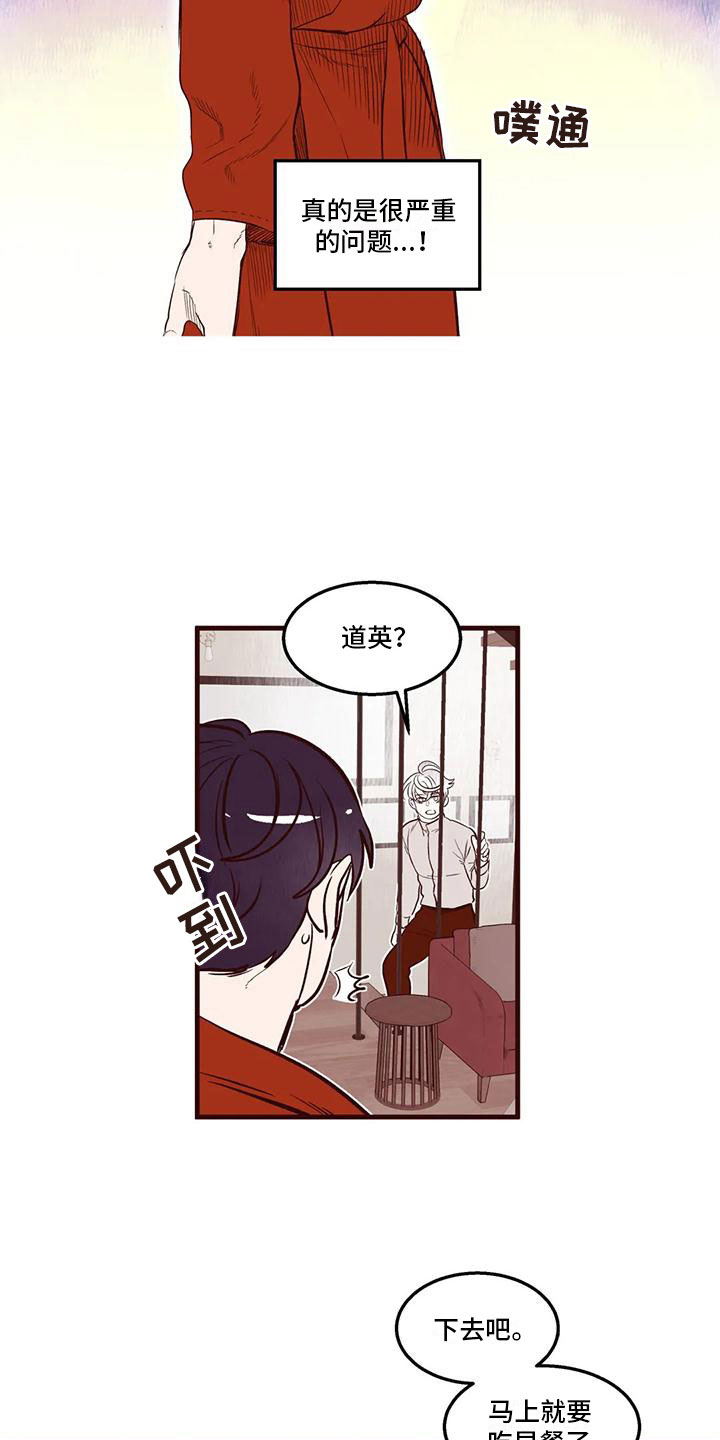 第39章：你来指认1