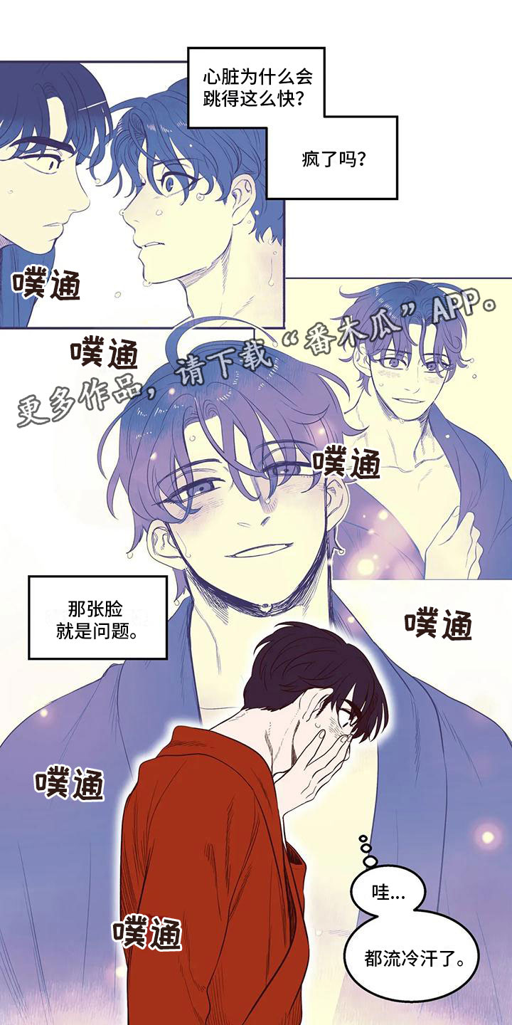 第39章：你来指认0