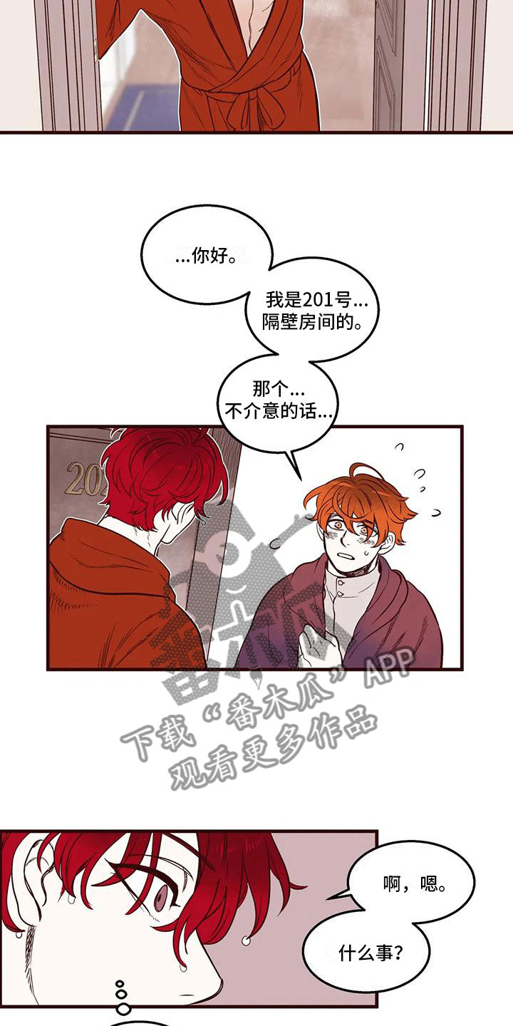 第46章：太害怕了5