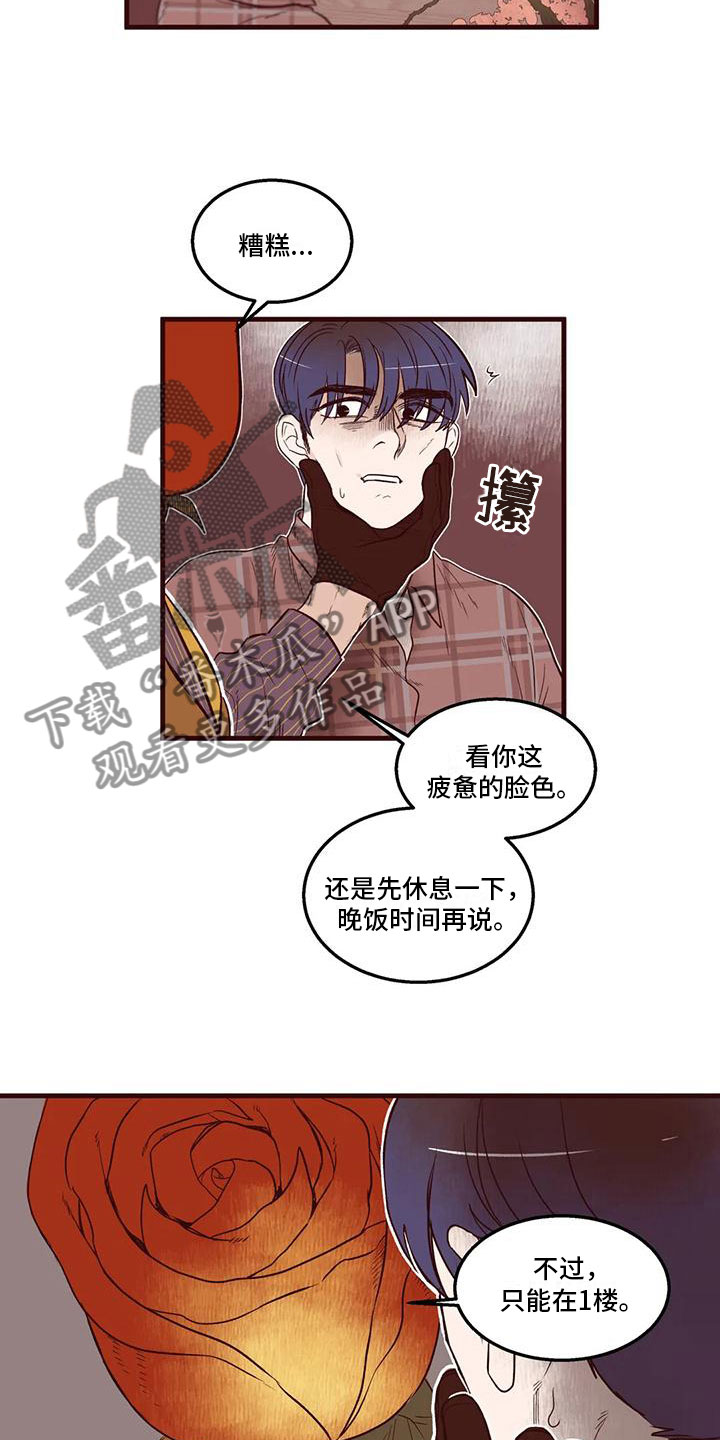第18章：等我9