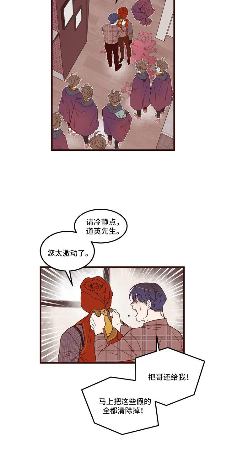 第17章：威胁7