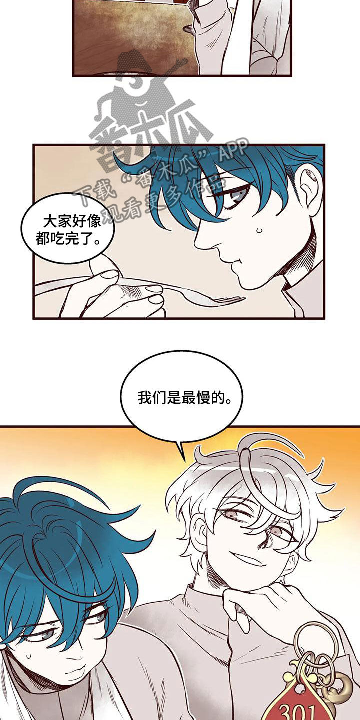 第50章：互帮互助8