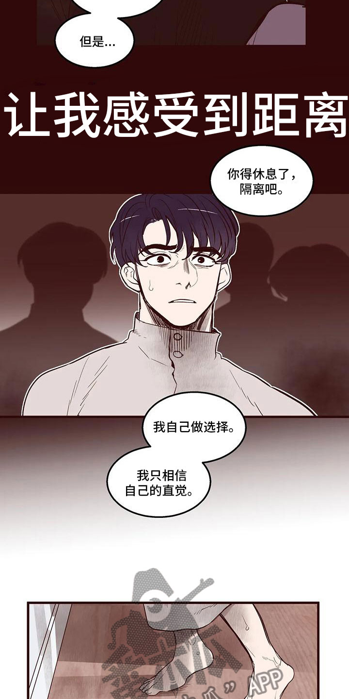第34章：我是假的1