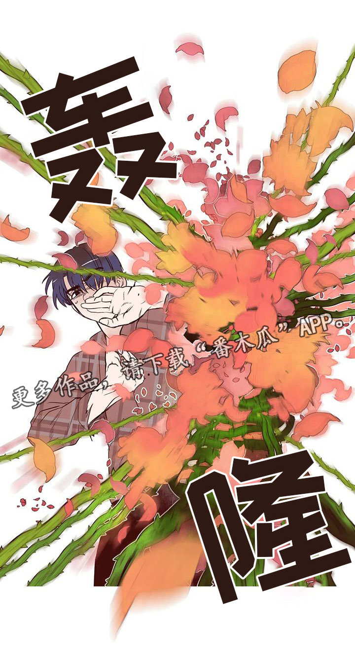 第16章：下场15