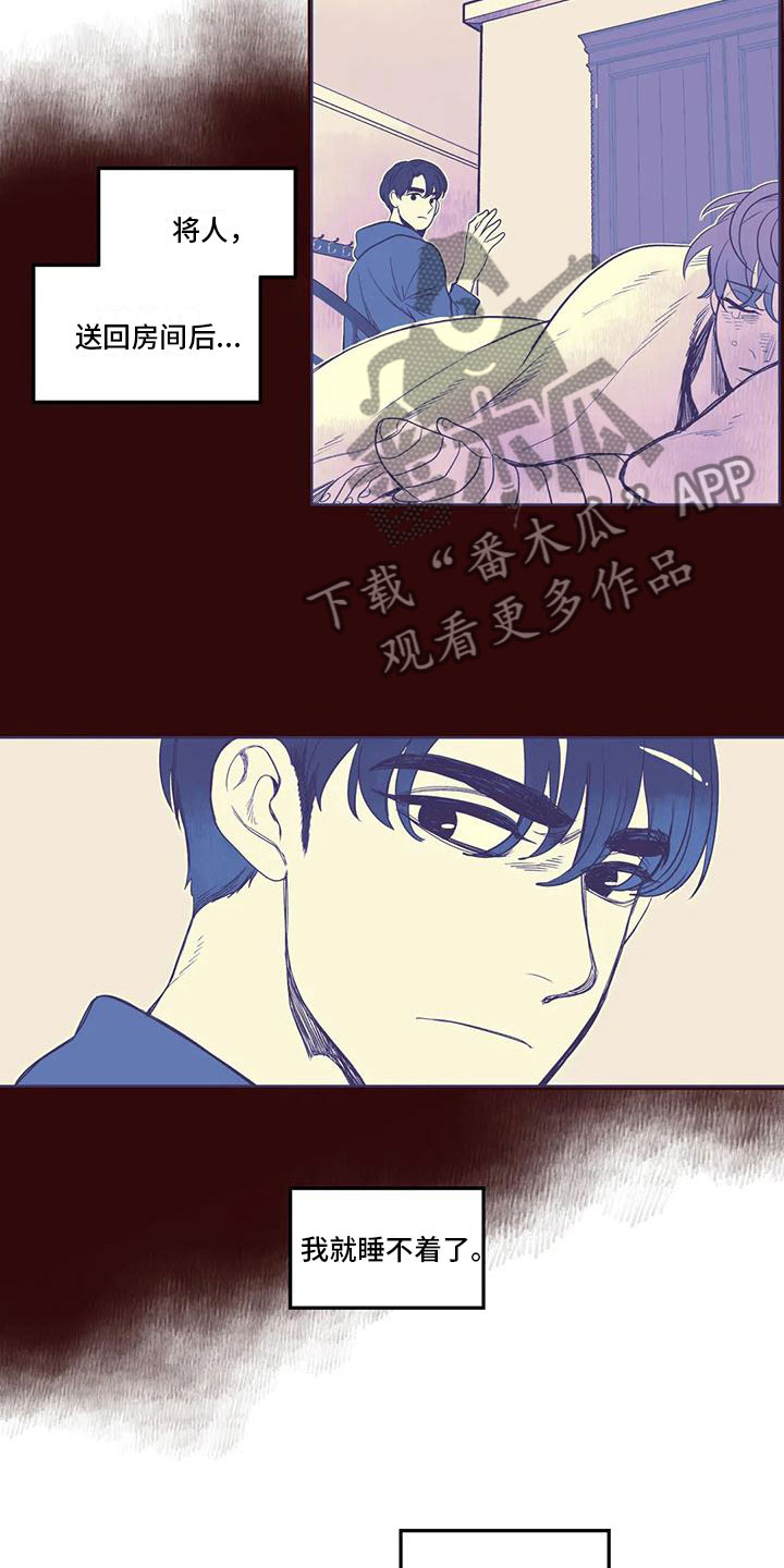 第36章：好委屈14