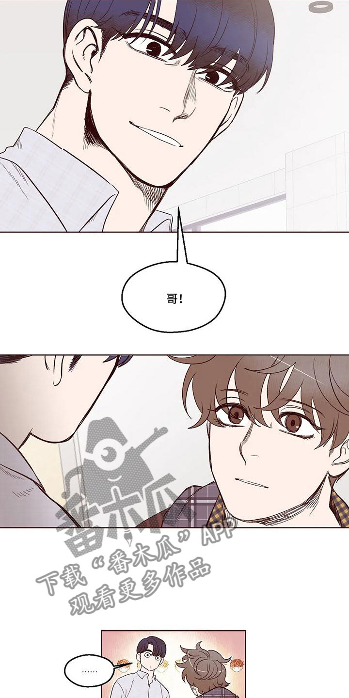 第7章：后知后觉6