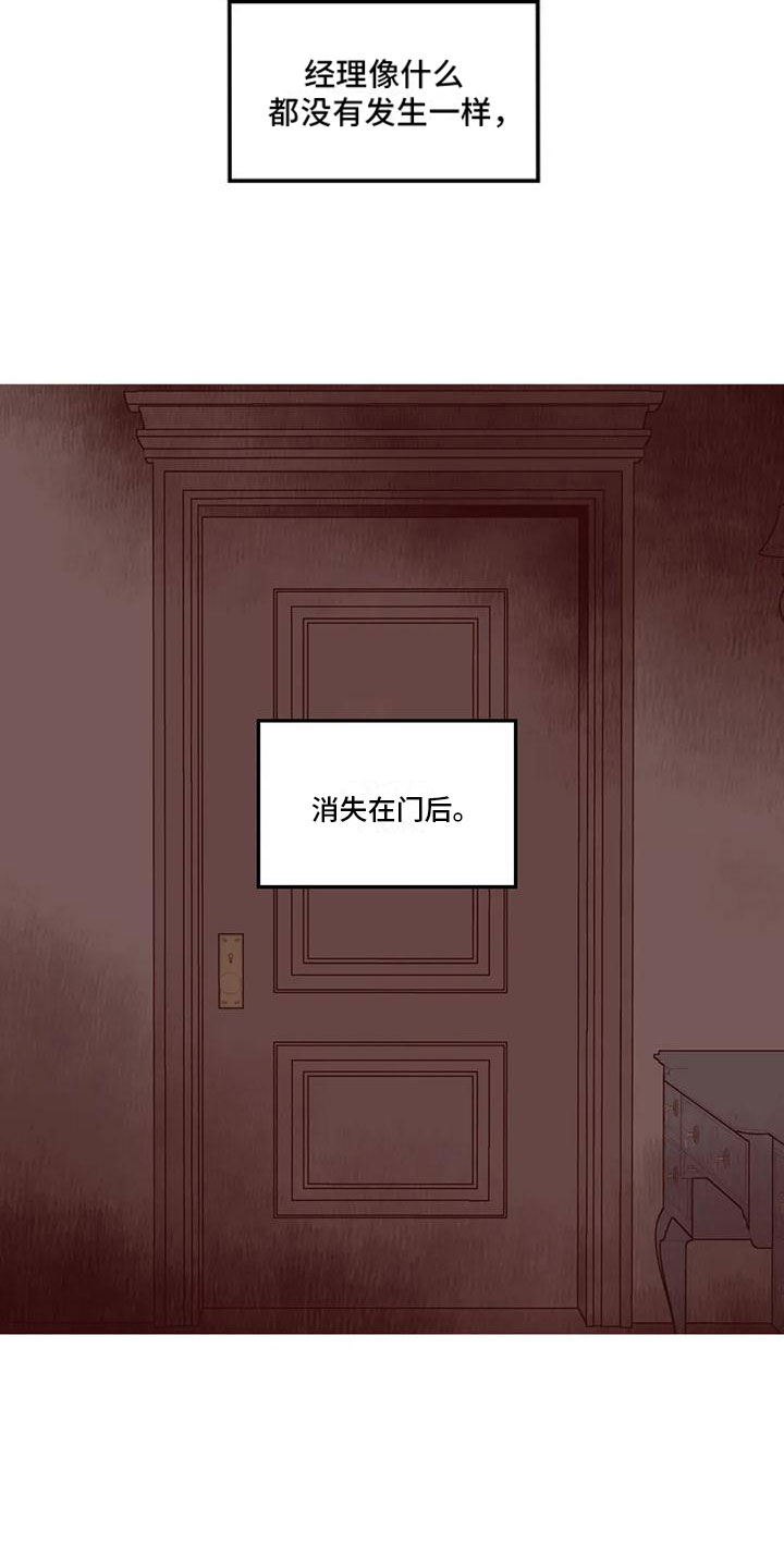 第18章：等我11