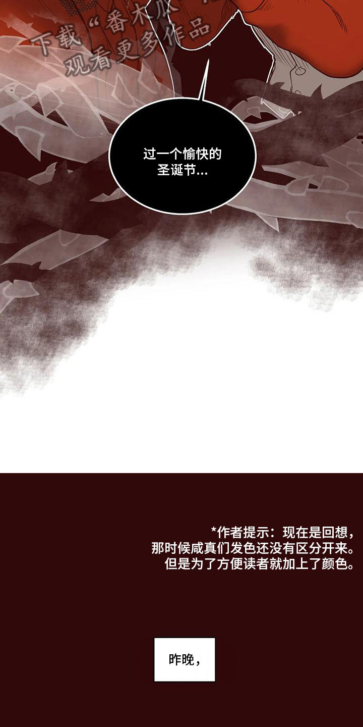 第45章：不安8