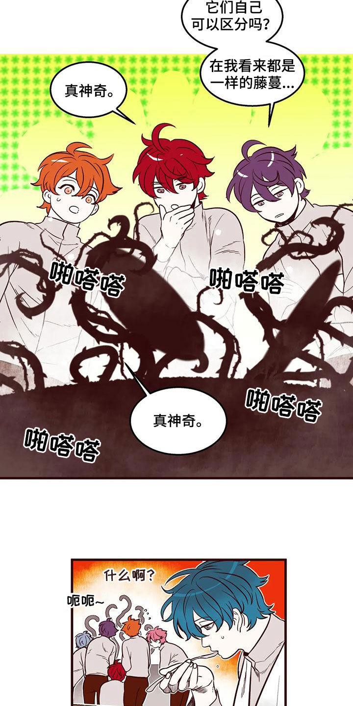 第50章：互帮互助7