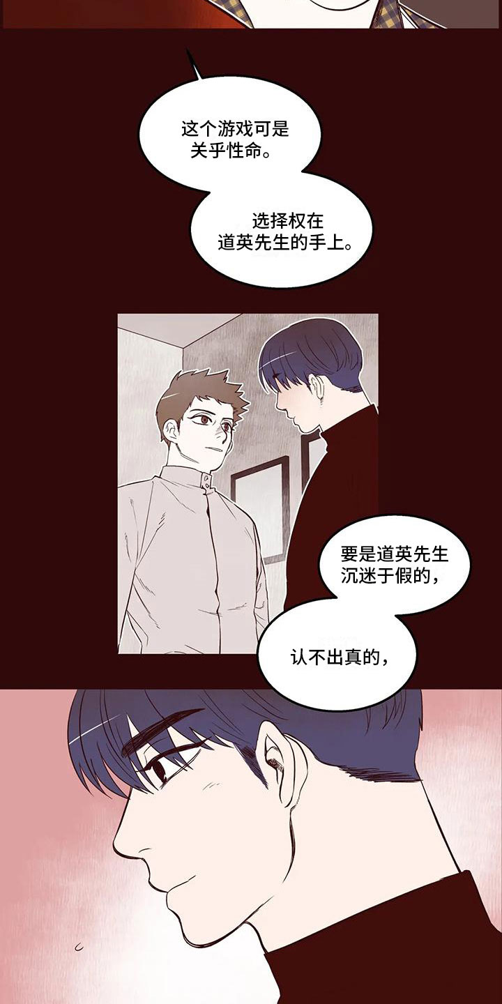 第23章：解围2