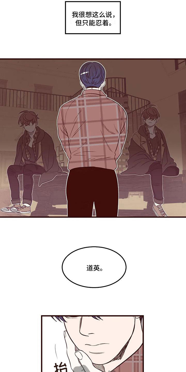 第19章：幻灭13