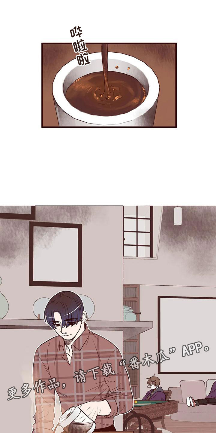 第18章：等我14