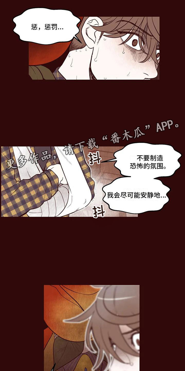 第23章：解围0