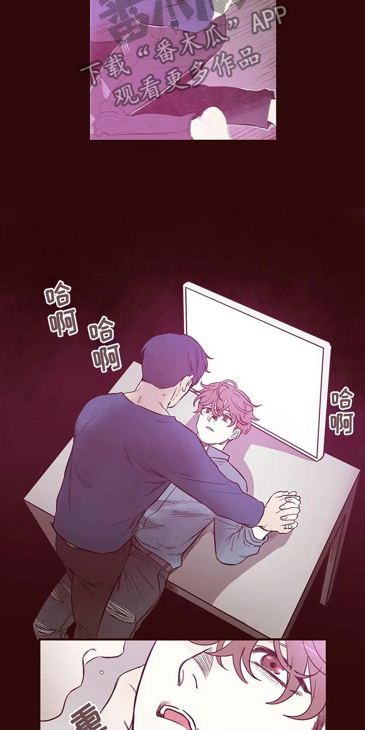 第11章：是梦？10