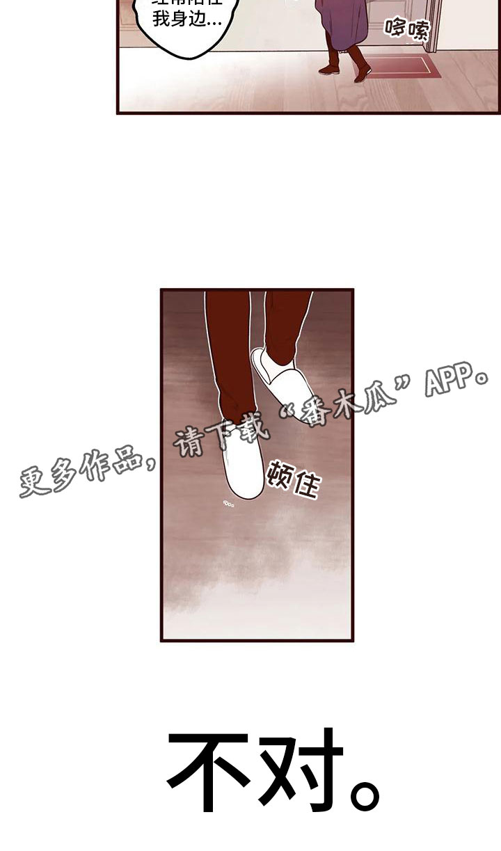 第45章：不安17