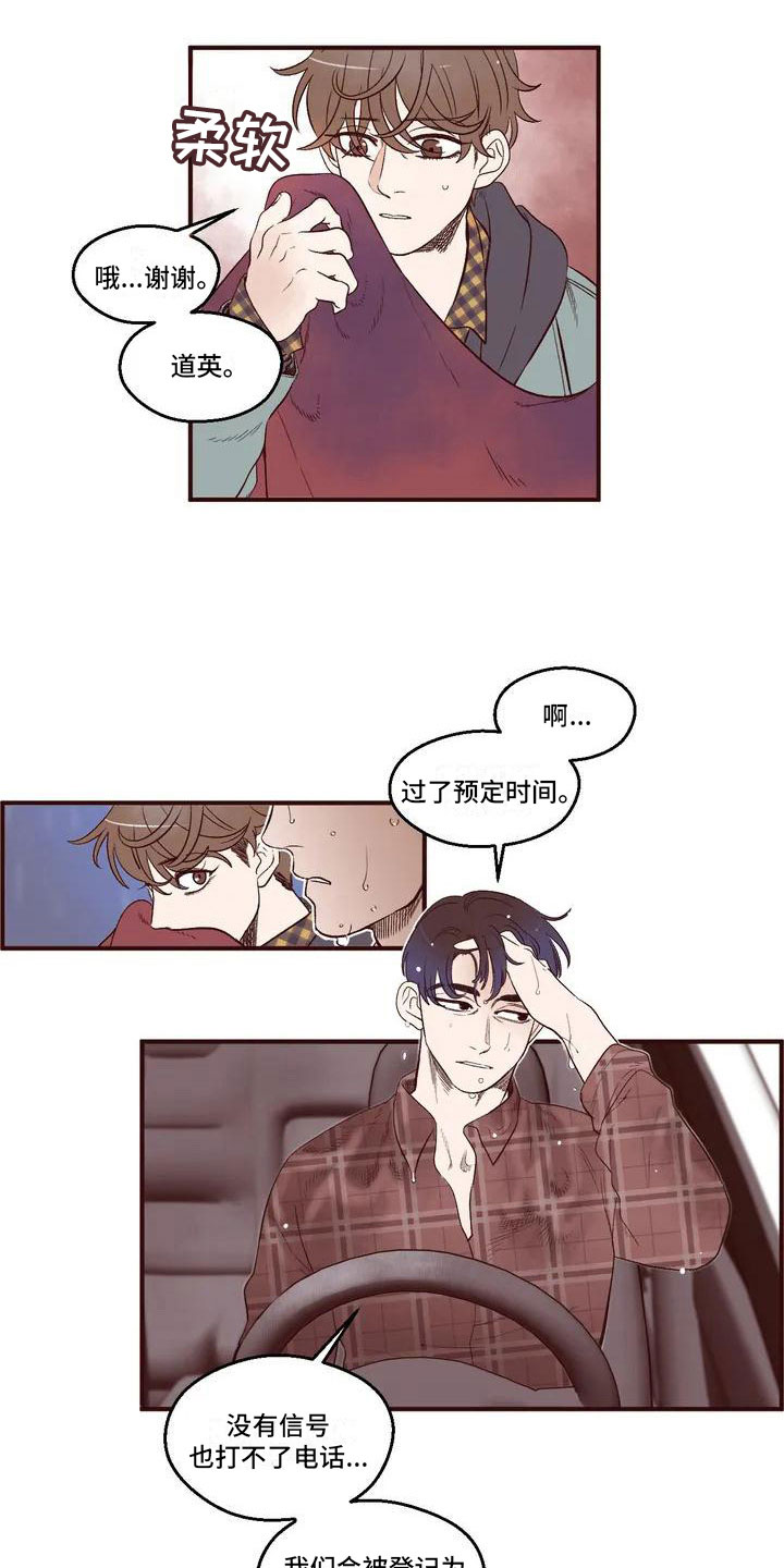 第1章：失联11
