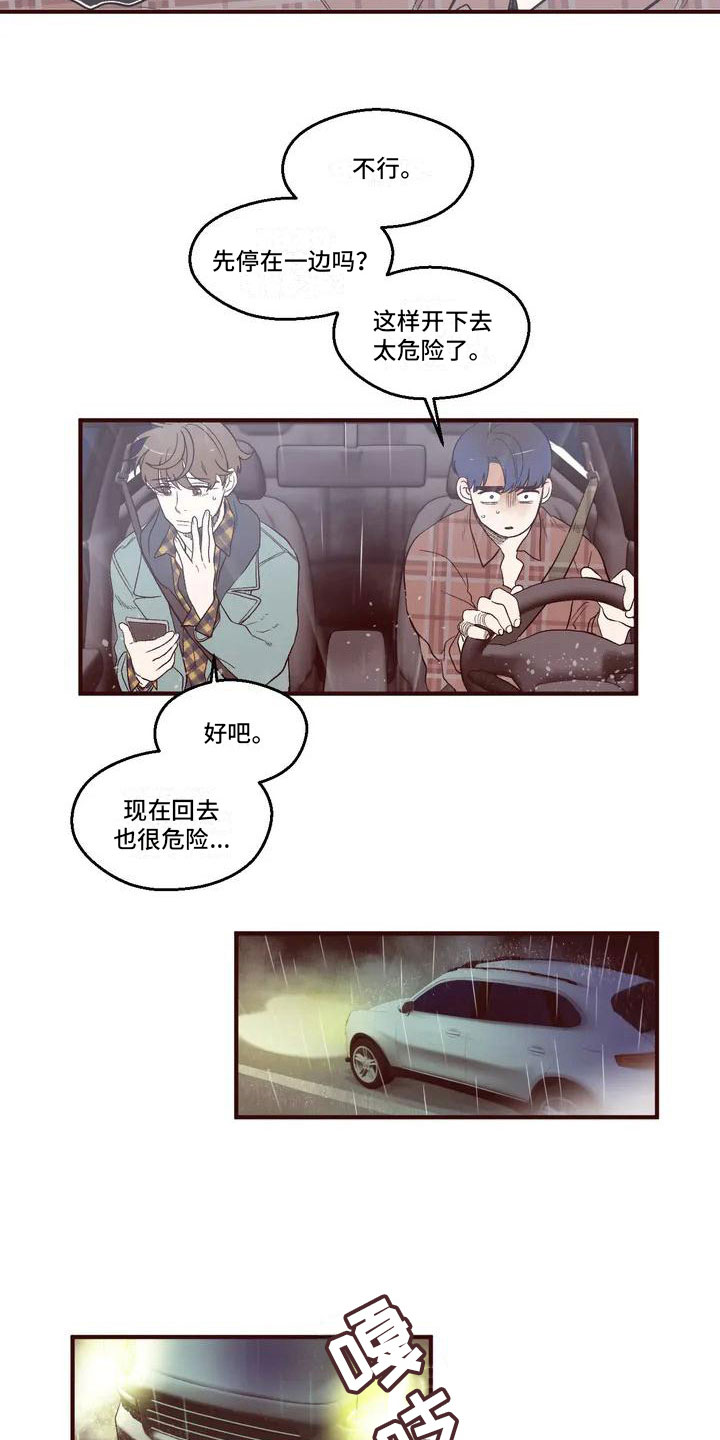 第1章：失联4