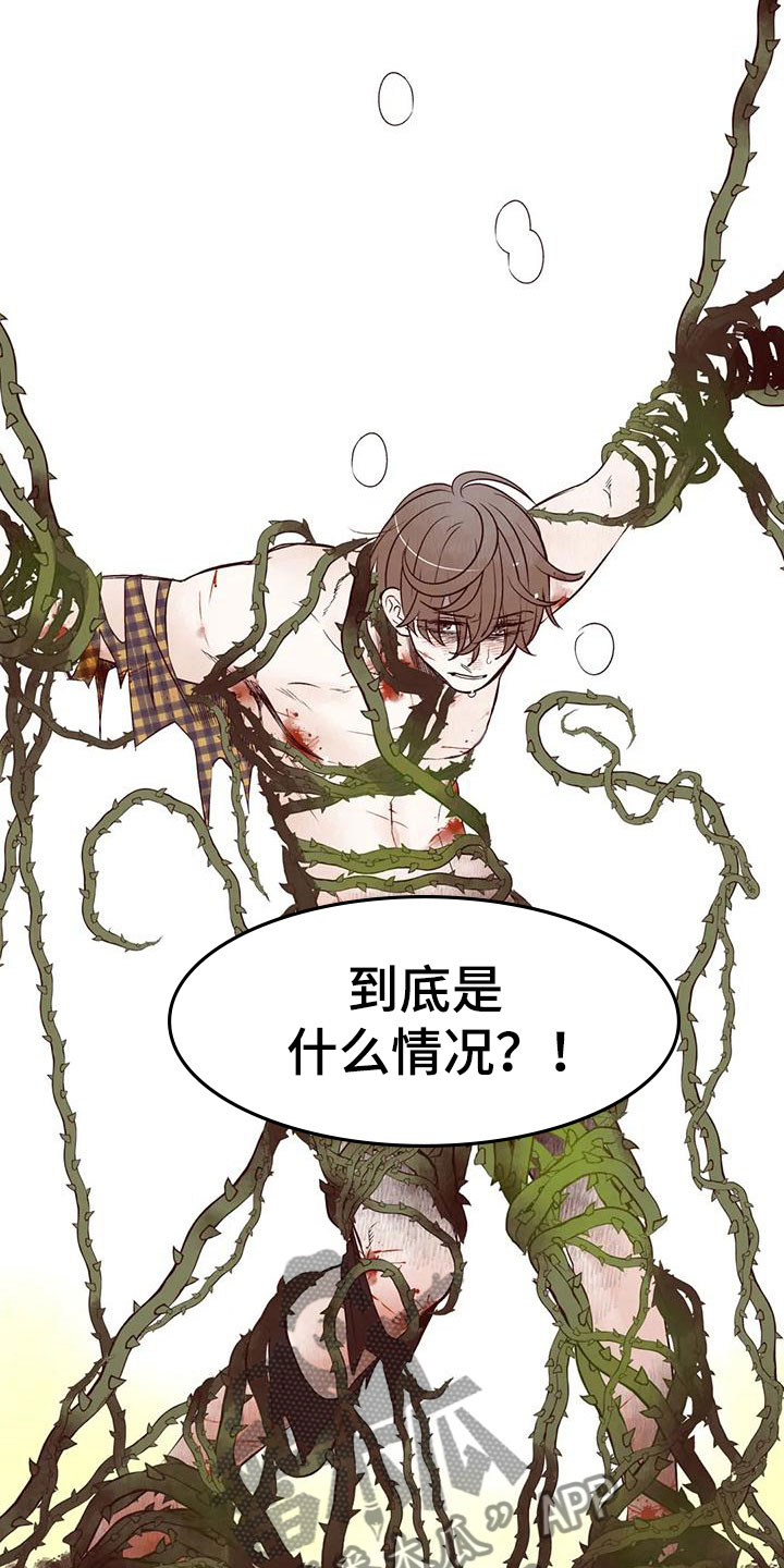 第16章：下场7