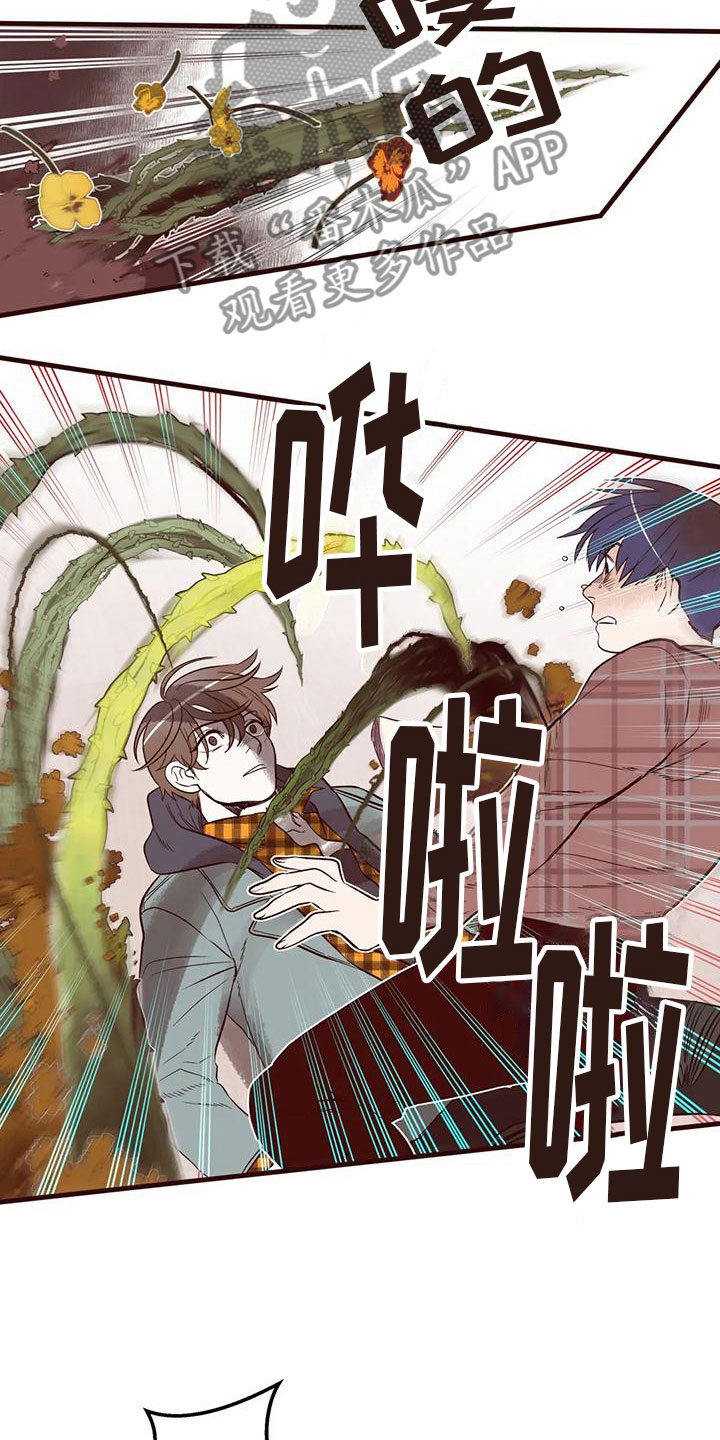 第16章：下场2