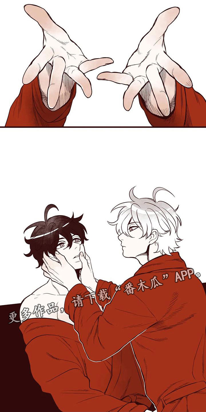 第47章：挑衅16