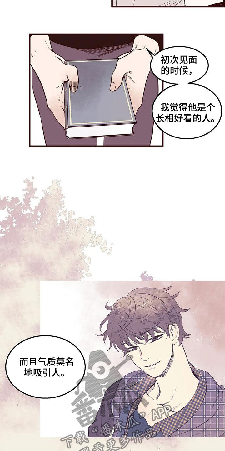 第53章：无可奉告7
