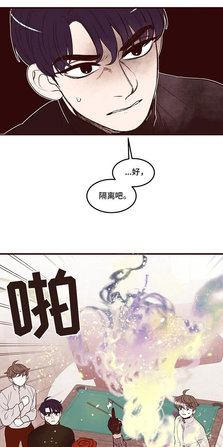 第31章：他的计划11