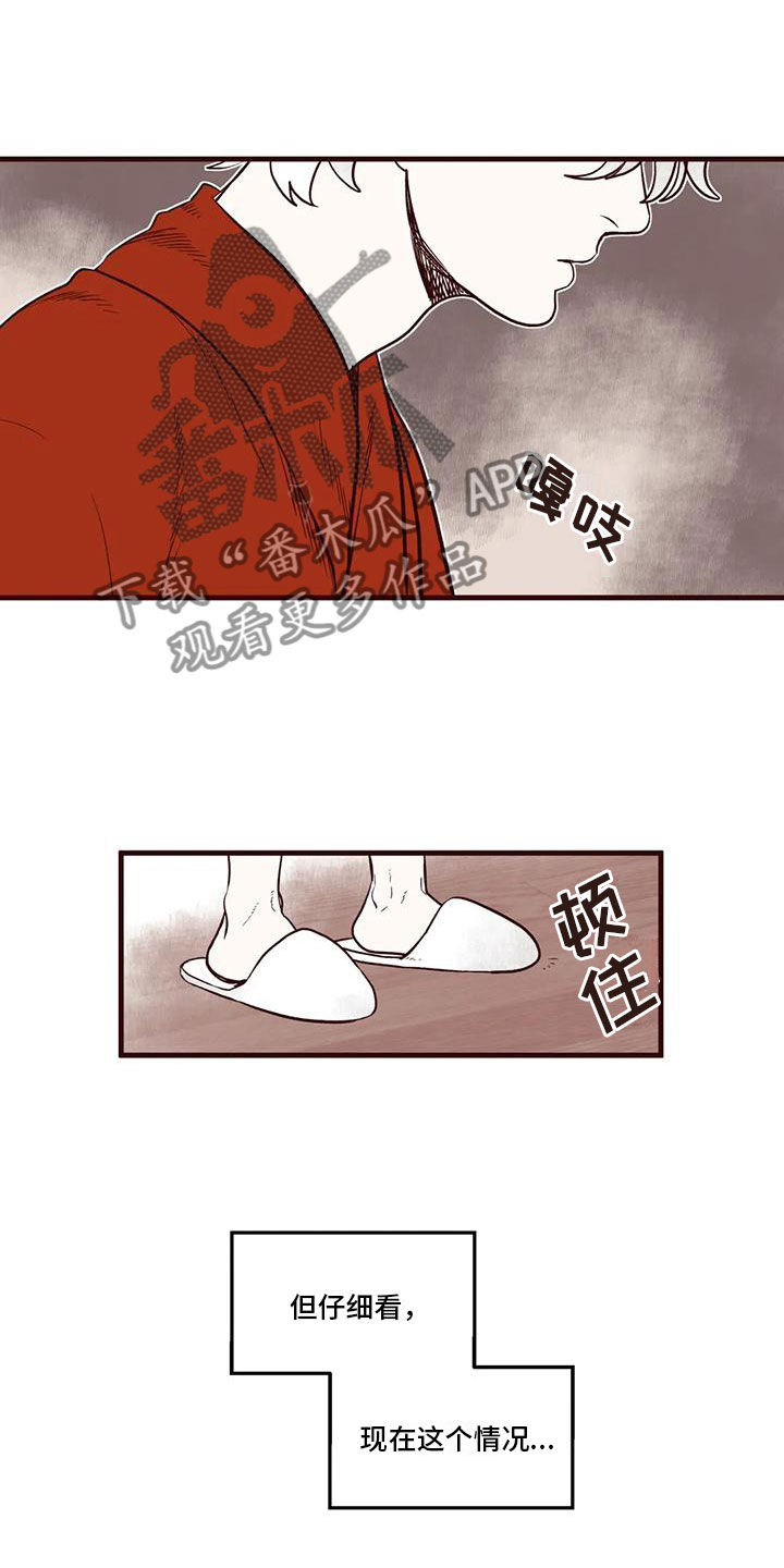 第48章：我的天堂12