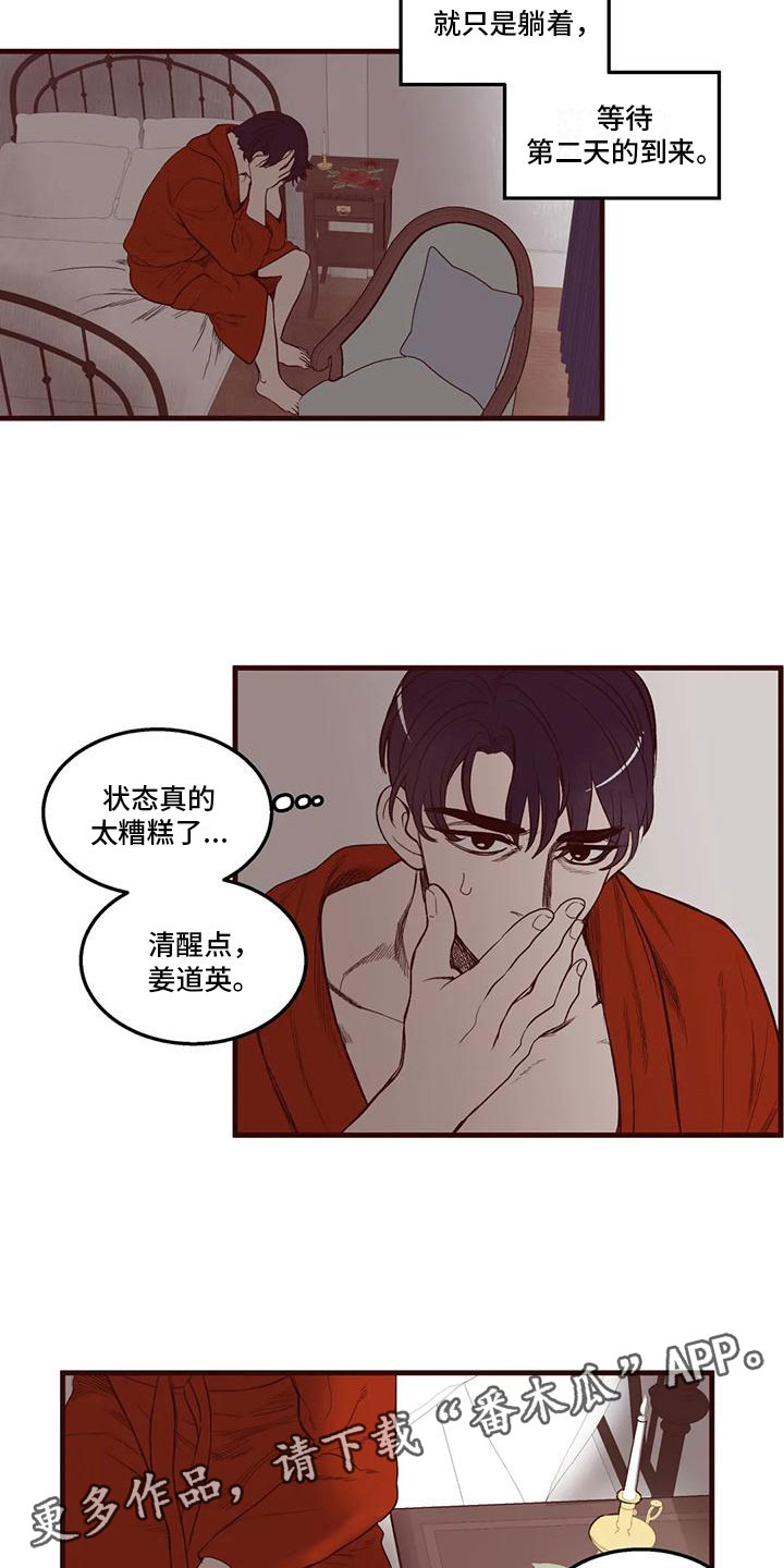 第36章：好委屈15