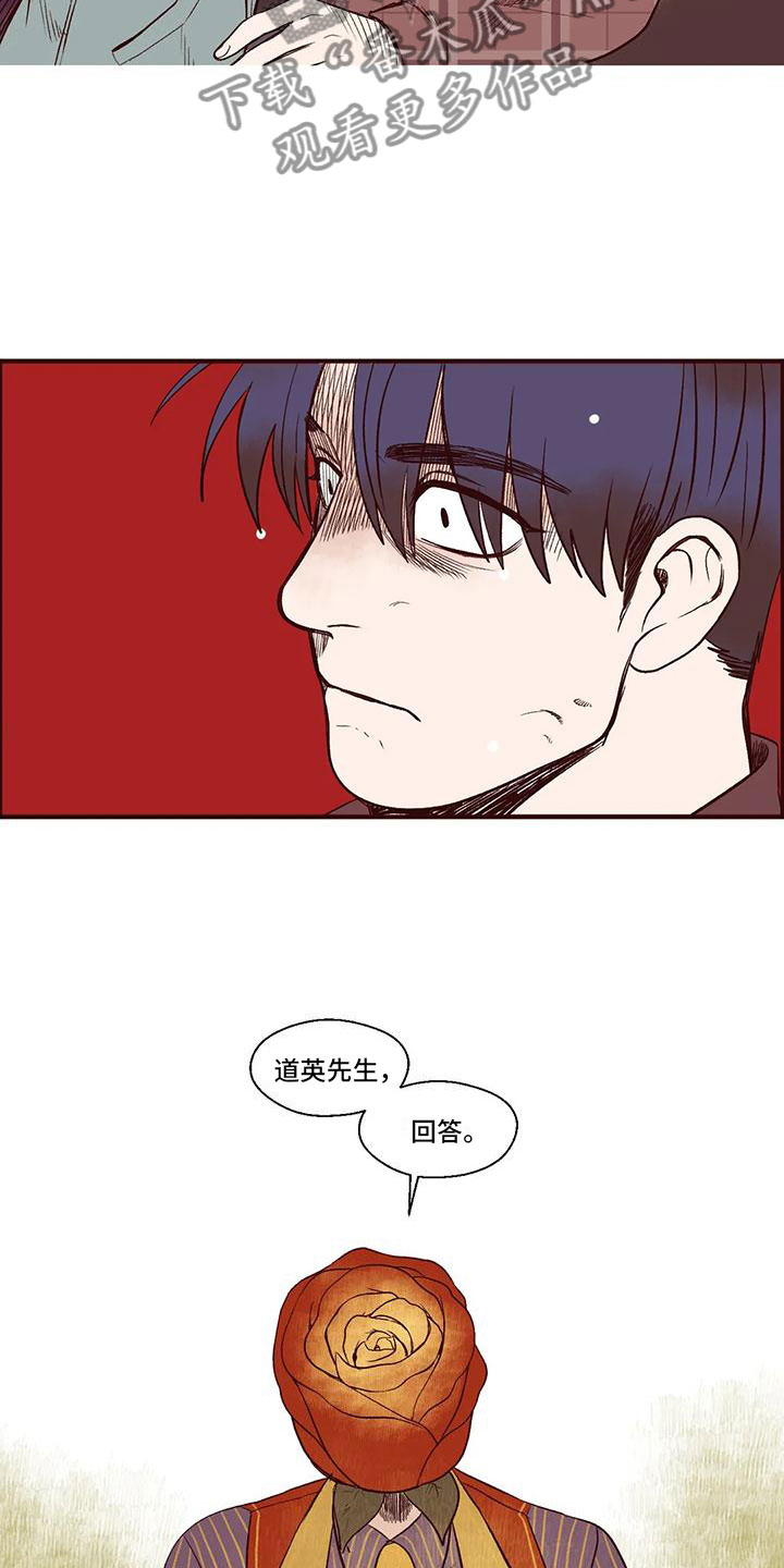 第14章：谁是假的？11