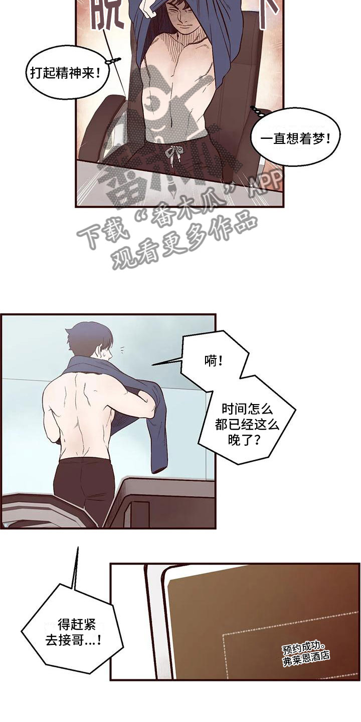 第12章：牵着鼻子走10