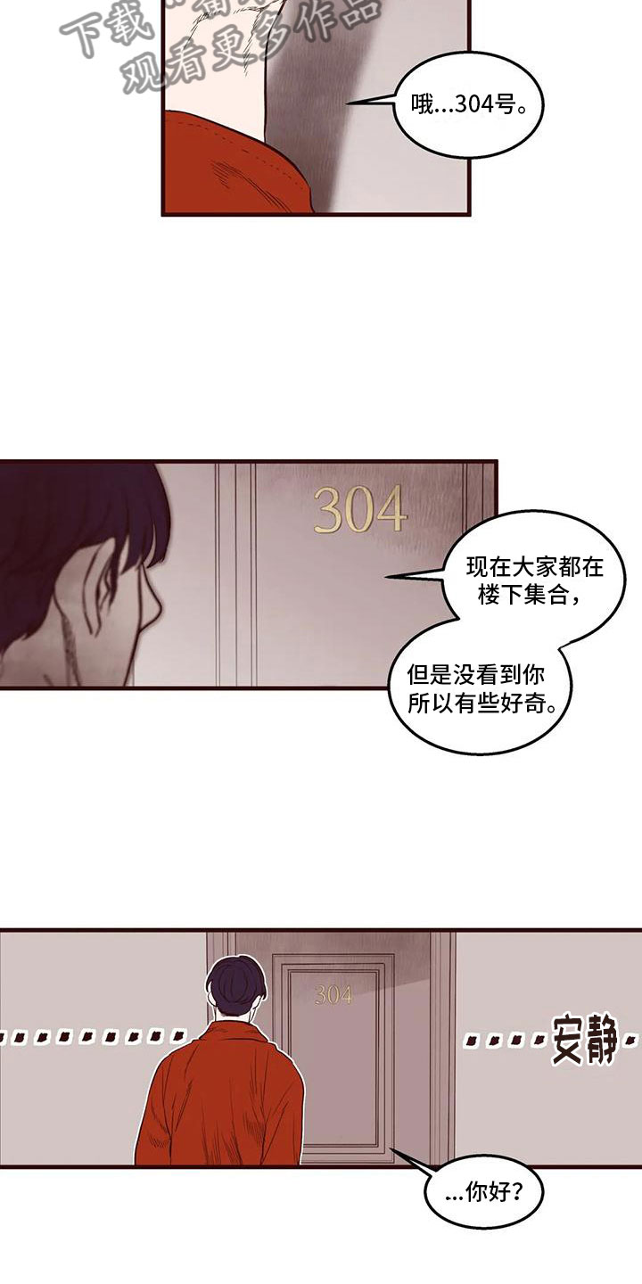 第38章：害羞了6