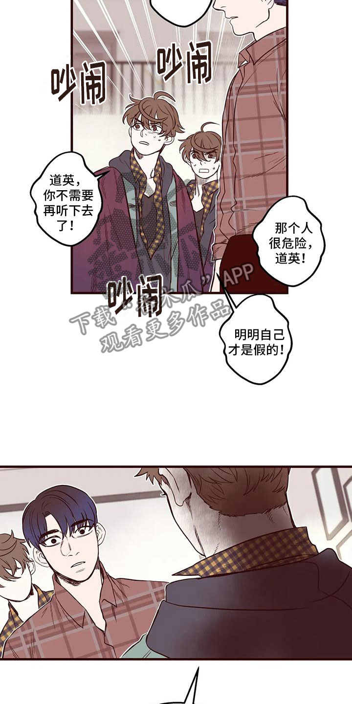 第21章：最想听的话9