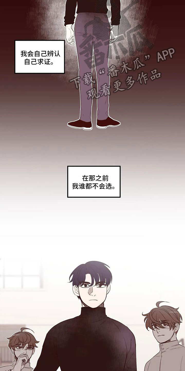 第29章：场面失控7