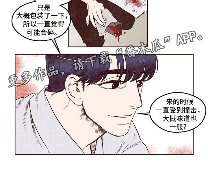 第5章：和他相遇10