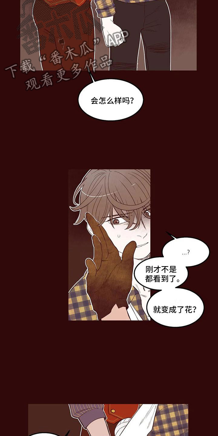 第23章：解围5