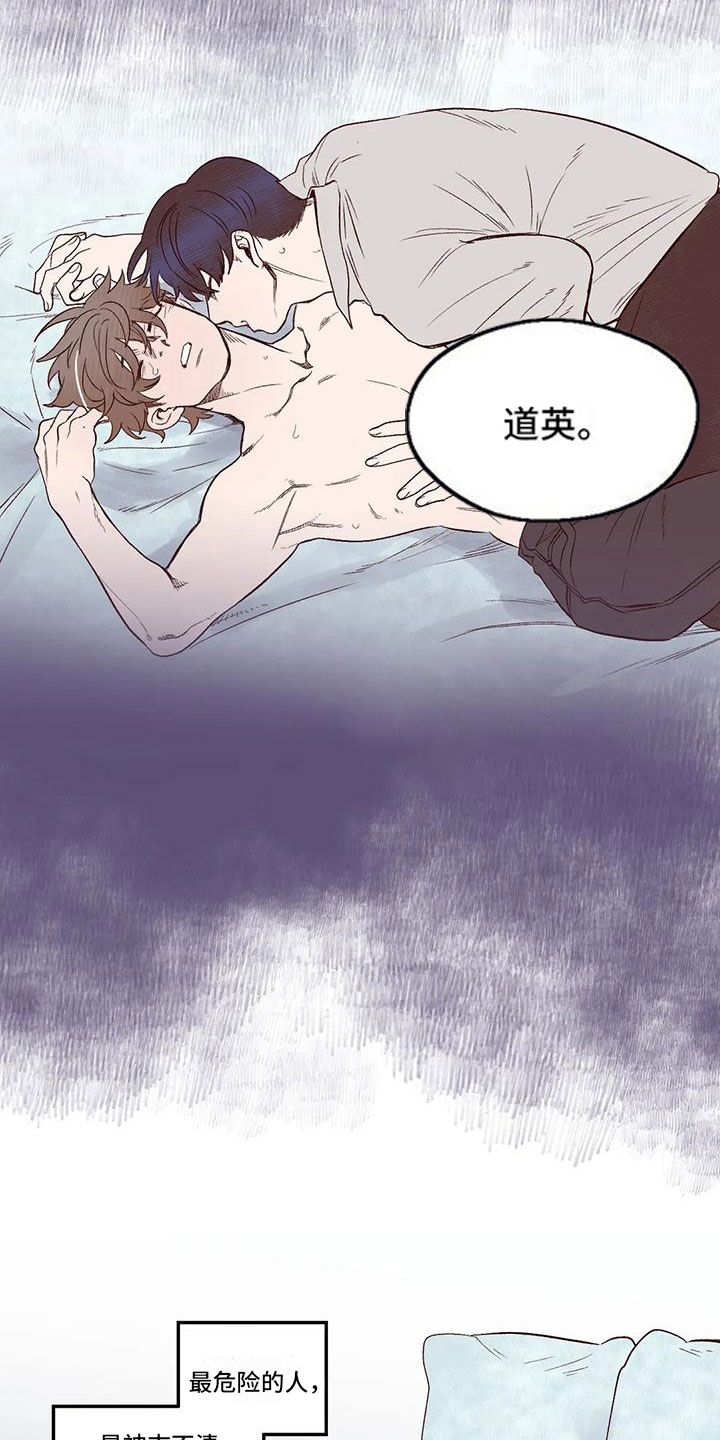 第8章：好奇5