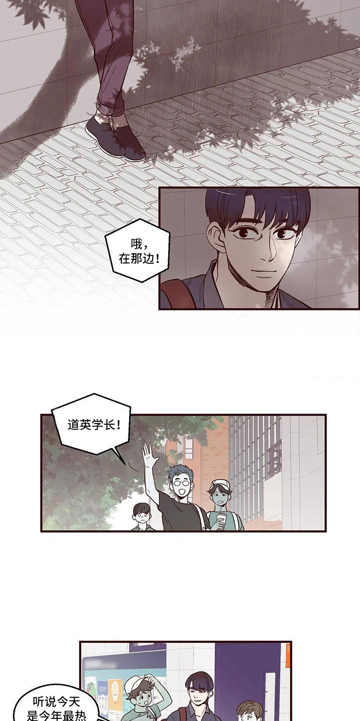 第8章：好奇7