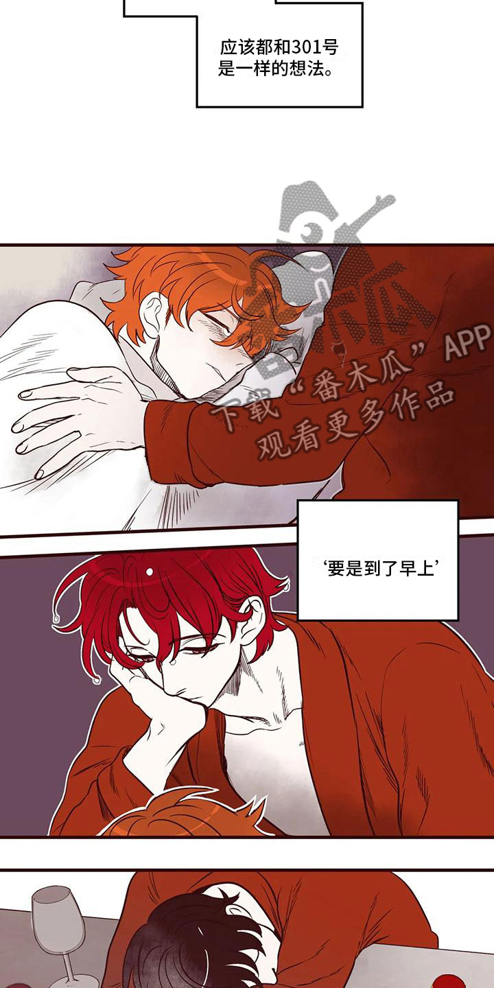 第49章：难眠之夜14