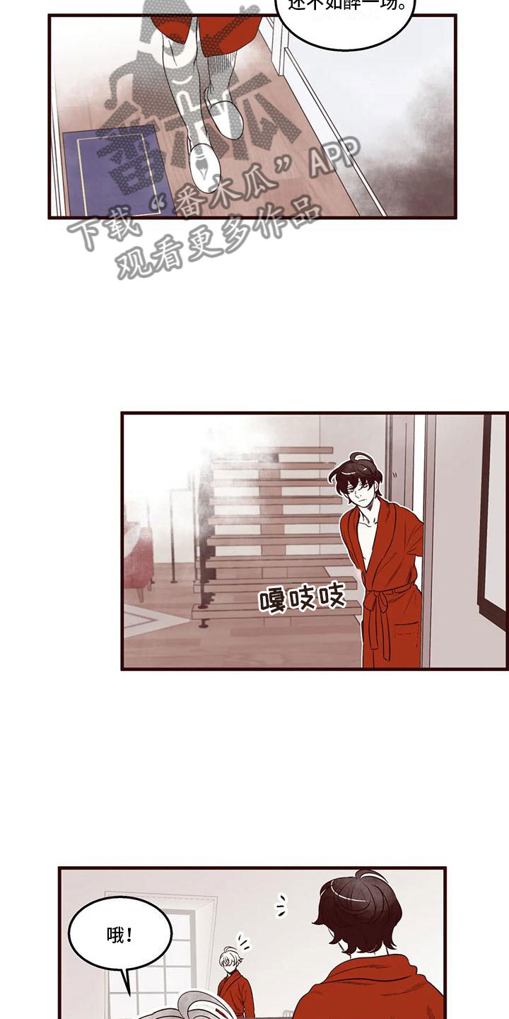 第46章：太害怕了15