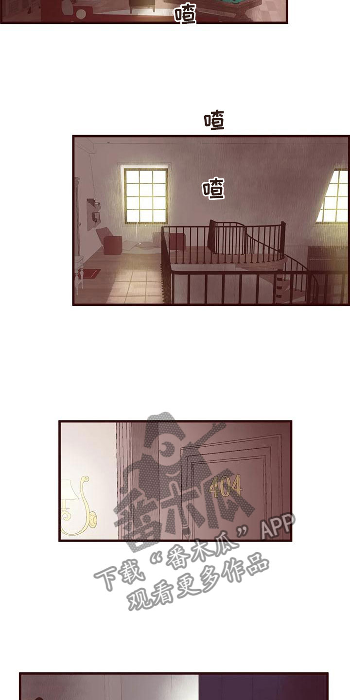 第36章：好委屈12