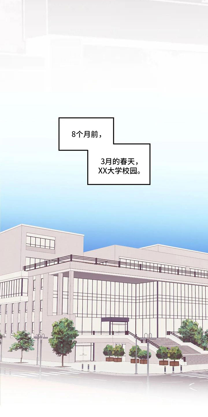 第4章：噩梦开始9