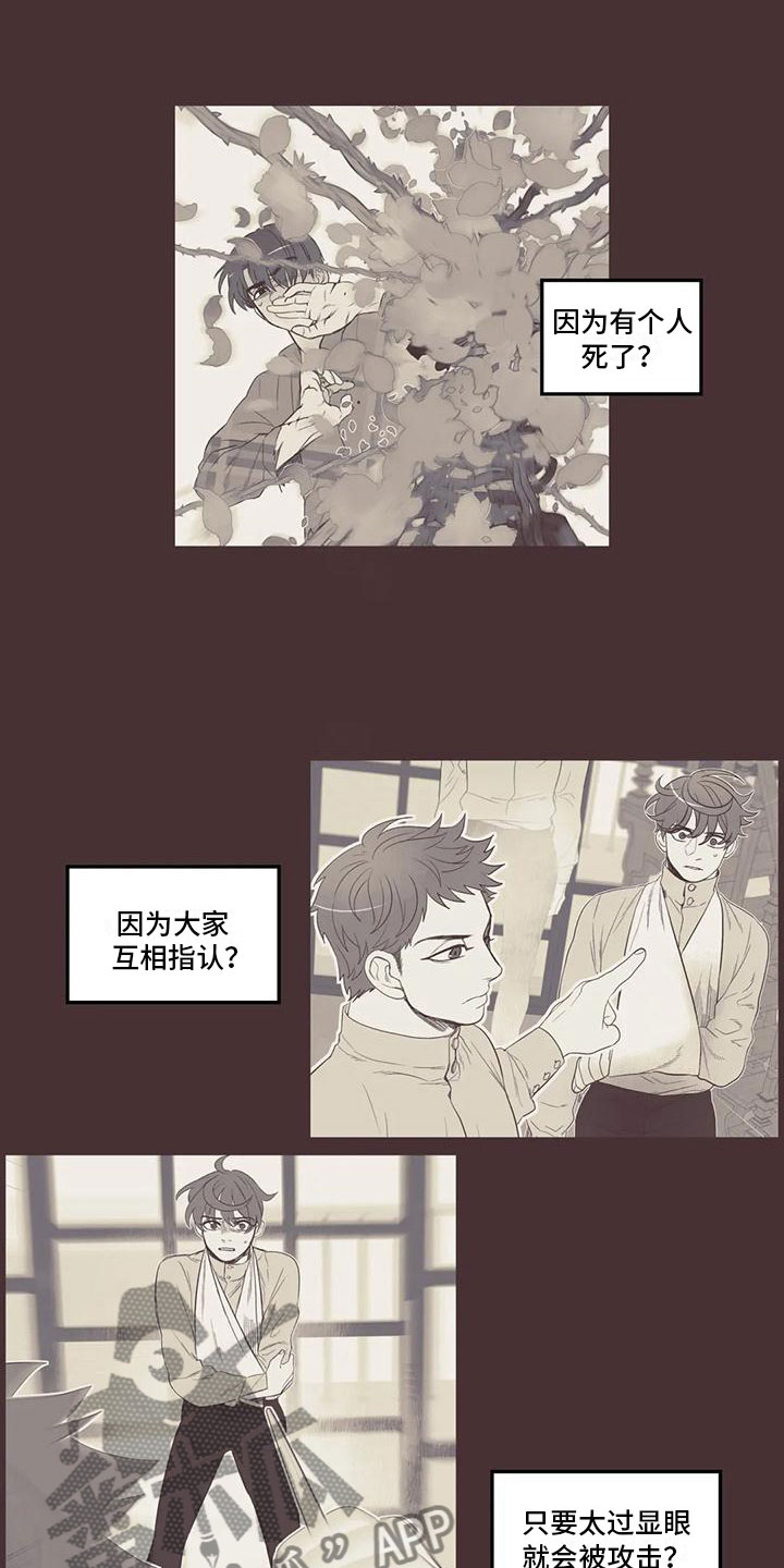 第33章：出错9