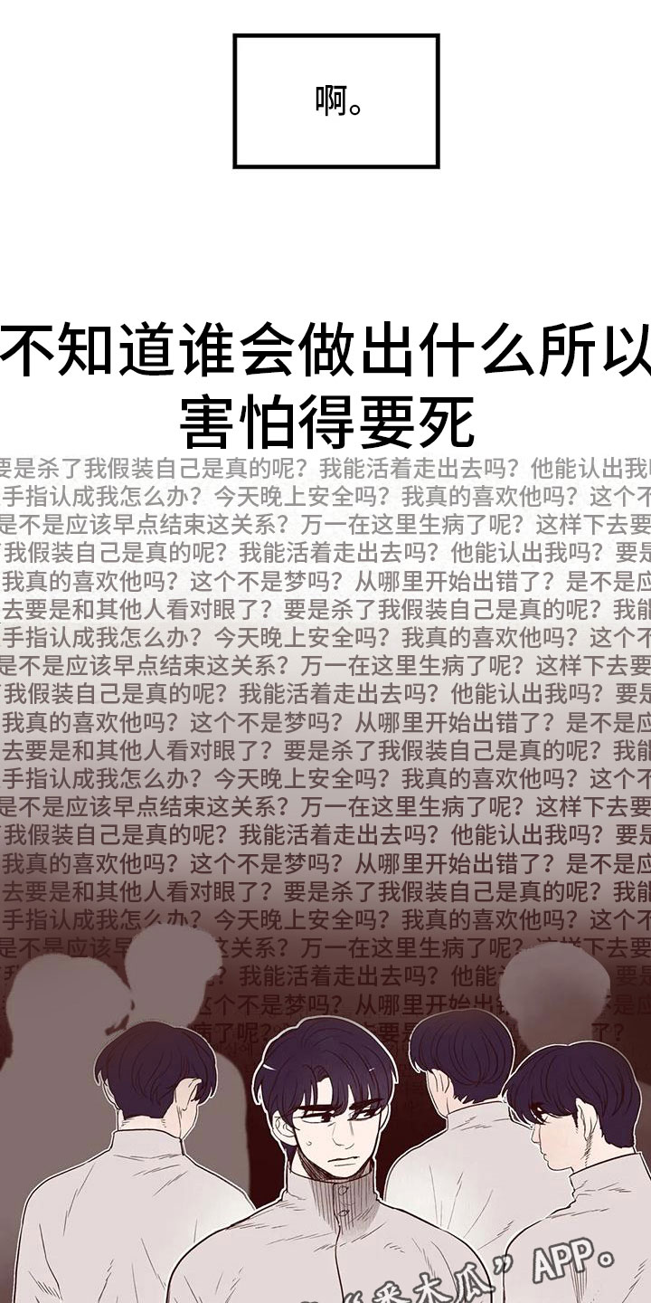 第33章：出错13