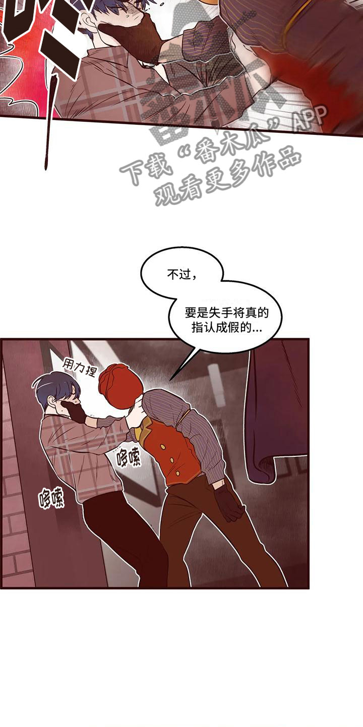 第17章：威胁12